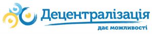 Розбудова краю — це насамперед розвиток об’єднаних громад