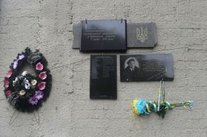Рівненщина: Пам’ятають трагедію
