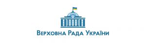 Про звіт про виконання Закону України «Про Державний бюджет України на 2020 рік»