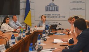 Розглянули два екологічні законопроекти