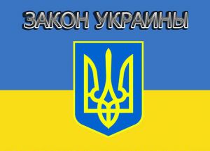 Про ратифікацію Угоди між Кабінетом Міністрів України та Урядом Республіки Молдова про повітряне сполучення