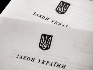 Про ратифікацію Протоколу про приєднання Європейського Співтовариства до Міжнародної Конвенції щодо співробітництва у галузі безпеки аеронавігації «ЄВРОКОНТРОЛЬ» від 13 грудня 1960 року, зміненої і консолідованої Протоколом від 27 червня 1997 року