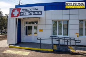 Нові часи — нові можливості