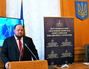 Зберегти велич Тризуба та дати можливість виконати  вимоги Конституції