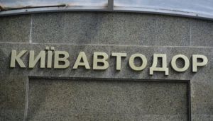 У Києві посилено поливають і миють вулиці
