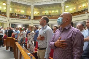 Завершилася п’ята сесія Верховної Ради дев’ятого скликання