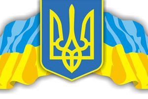 Про внесення змін до Постанови Верховної Ради України «Про урочисте засідання Верховної Ради України з нагоди 30-ї річниці прийняття Акта проголошення незалежності України»