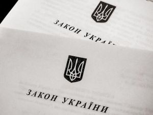Про внесення змін до деяких законів України щодо забезпечення незалежності Національної ради України з питань телебачення і радіомовлення
