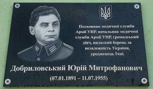 Вшанували Героїв двох воєн