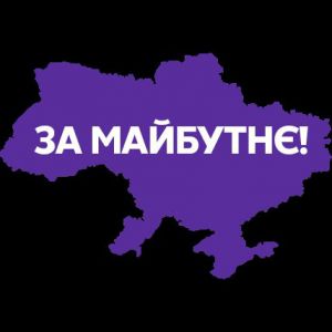Вища освіта потребує й фінансування з держбюджету