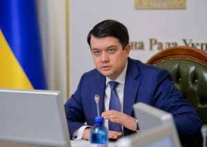 Відкритий лист Голови Верховної Ради України Дмитра Разумкова Спікеру Палати Представників Конгресу Сполучених Штатів Америки Ненсі Пелосі