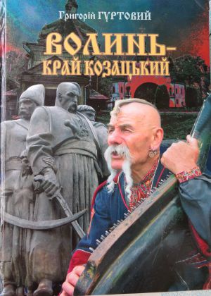 Різні Ружини, а доля одна