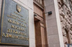 Київ: За підтримки міста вийде п’ять вистав