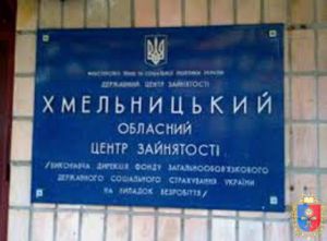 У Хмельницькому для ветеранів організували ярмарок