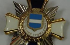 Визначають почесного громадянина Кременчука