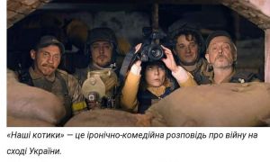 «Я актор, але у мене автоматично вмикається опція «боєць»