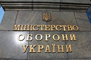 Щоб звільнення не позбавляло відповідальності