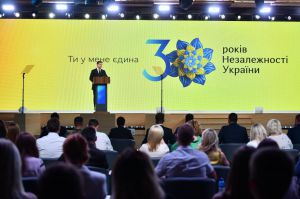 Можливість зрозуміти, чого ми навчилися за роки становлення держави, і чого ще маємо навчитися