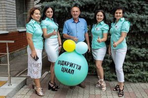 Дніпропетровщина: Громаді запропонували двісті послуг