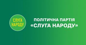 Проситимуть компенсації за майно