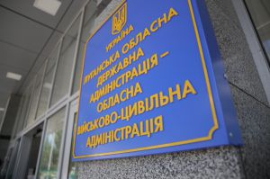 Луганщина: Сироти будуть з житлом