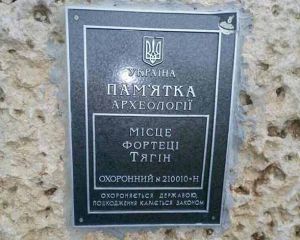 Херсонщина: Наукова сенсація розвінчує міфи