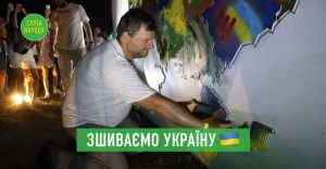 Півострів розмалювали у синьо-жовтих кольорах