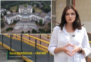 Реконструюють лікарню, школу і басейн