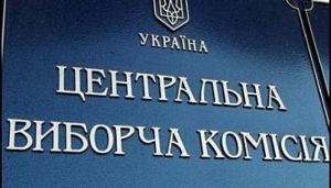 Про припинення ініціативи проведення всеукраїнського референдуму  за народною ініціативою з такого питання: «Чи підтримуєте Ви продаж об’єктів  стратегічної власності України?»