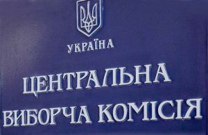 Про припинення ініціативи проведення всеукраїнського референдуму  за народною ініціативою з такого питання: «Чи підтримуєте Ви можливість продажу земель (земельних ділянок) сільськогосподарського  призначення в Україні?»