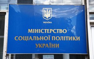 Потрібно не ліквідовувати та забороняти, а створювати та вдосконалювати