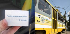 Миколаїв: Гарний настрій створюють перевізники