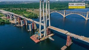 Запоріжжя: Він буде восьмим за висотою у Європі