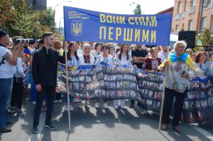 Готові на все заради країни