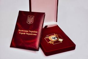 Відзначили захисників