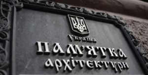 Запрошують міністра й очільника поліції