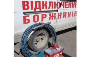 Влаштували наступ на боржників