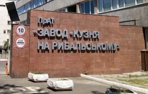 Фігурантів справи  «Кузні на Рибальському» суд залишив під арештом