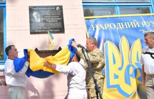 Вшанували пам’ять В’ячеслава Чорновола