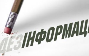 Рівненщина: Організували незаконну трансляцію загальнонаціональних каналів