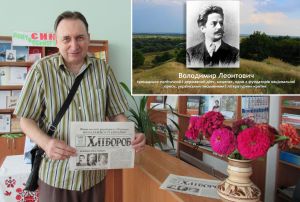 Про рідний край і наше слово дбав до глибини власної кишені