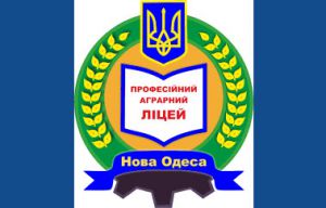 Ліцей модернізують коштом Євросоюзу