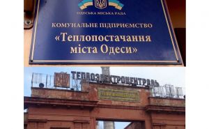 Одеса: Опалювальний сезон під загрозою