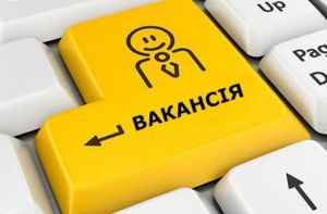 Найзатребуваніші професії на ринку праці Рівненщини