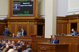 Народні депутати не підтримали звернення до Конгресу США