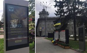 Чернігів: Інфобокс розкаже про війну