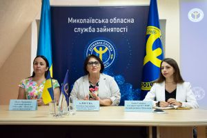 Миколаїв: Пропонують роботу для душі