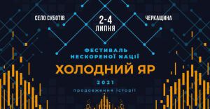 «Зброю» знищено, оборона перейшла до особистої відповідальності...