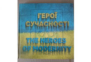 Щоб дати зрозуміти, що герої поруч