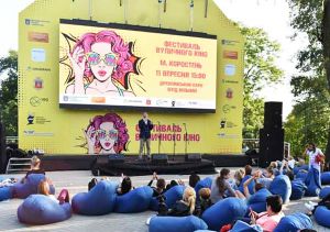Житомирщина: Свято вітчизняного кіно просто неба